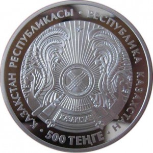 Аверс монеты Казахстан, 500 тенге, 2008, Мечети и соборы Казахстана - Жаркентская мечеть