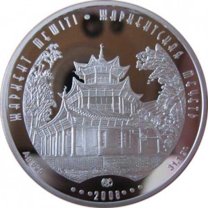 Реверс монеты Казахстан, 500 тенге, 2008, Мечети и соборы Казахстана - Жаркентская мечеть