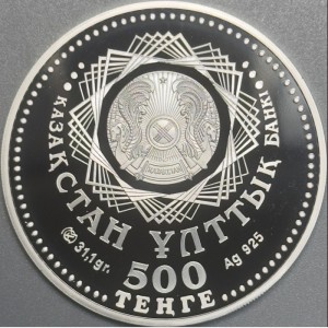 Аверс монеты Казахстан, 500 тенге, 2008, 15 лет введения национальной валюты