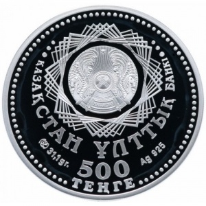 Аверс монеты Казахстан, 500 тенге, 2008, Столицы стран ЕврАзЭС - Астана