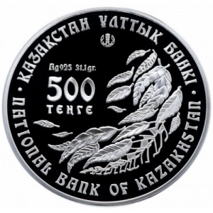 Аверс монеты Казахстан, 500 тенге, 2009, Флора Казахстана - Алматинский апорт