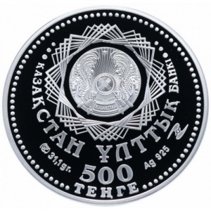 Аверс монеты Казахстан, 500 тенге, 2009, Легенды и сказки народов стран ЕврАзЭС - Алпамыш