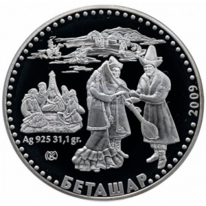 Реверс монеты Казахстан, 500 тенге, 2009, Беташар - Обряд открывания лица невесты