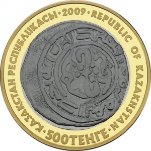 Аверс монеты Казахстан, 500 тенге, 2009, Монеты старых чеканов - Монета Алматы