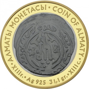 Реверс монеты Казахстан, 500 тенге, 2009, Монеты старых чеканов - Монета Алматы