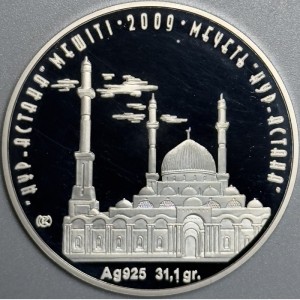 Реверс монеты Казахстан, 500 тенге, 2009, Мечети и соборы Казахстана - Мечеть "Нур-Астана"