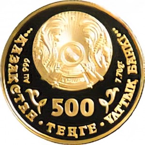 Аверс
