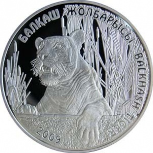 Реверс монеты Казахстан, 500 тенге, 2009, Животные стран ЕврАзЭС - Балхашский тигр