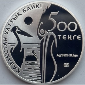 Аверс
