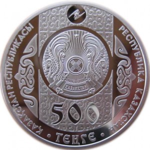 Аверс монеты Казахстан, 500 тенге, 2010, Отау котеру - Создание новой семьи
