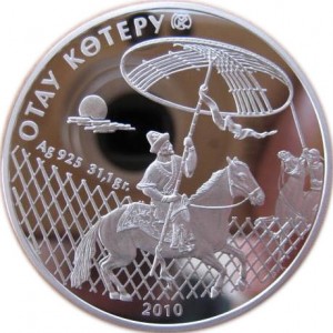 Реверс монеты Казахстан, 500 тенге, 2010, Отау котеру - Создание новой семьи