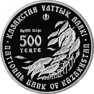 Аверс