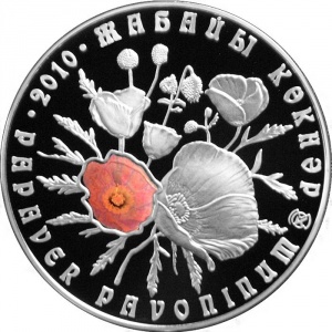Реверс