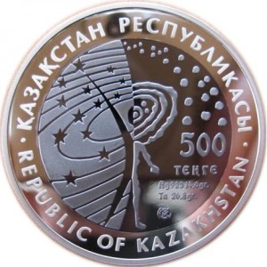 Аверс монеты Казахстан, 500 тенге, 2010, Луноход 1