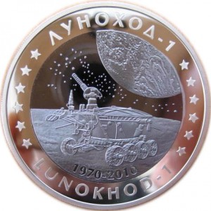 Реверс монеты Казахстан, 500 тенге, 2010, Луноход 1