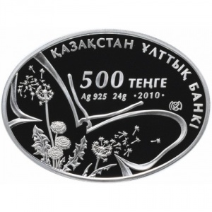 Аверс монеты Казахстан, 500 тенге, 2010, Фауна Казахстана - Ушастая круглоголовка
