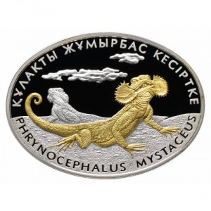 Реверс монеты Казахстан, 500 тенге, 2010, Фауна Казахстана - Ушастая круглоголовка