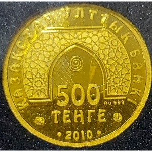 Аверс монеты Казахстан, 500 тенге, 2010, Знаменитые мечети мира - Кааба