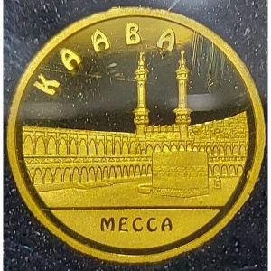 Реверс монеты Казахстан, 500 тенге, 2010, Знаменитые мечети мира - Кааба