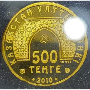 Аверс монеты Казахстан, 500 тенге, 2010, Знаменитые мечети мира - Мечеть Султана Хуссейна