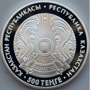 Аверс монеты Казахстан, 500 тенге, 2010, Мечети и соборы Казахстана - Святилище "Бекет-Ата"