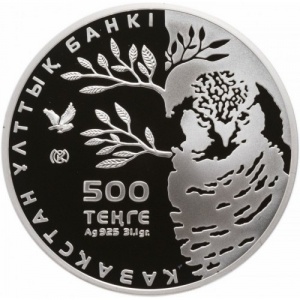 Аверс монеты Казахстан, 500 тенге, 2011, Ястребиная сова