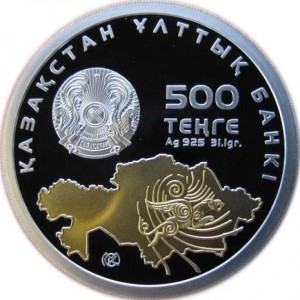 Аверс монеты Казахстан, 500 тенге, 2011, 20 лет независимости Казахстана