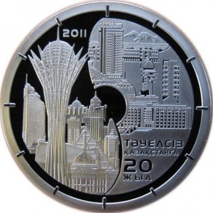 Реверс монеты Казахстан, 500 тенге, 2011, 20 лет независимости Казахстана