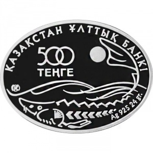 Аверс монеты Казахстан, 500 тенге, 2011, Фауна Казахстана - Осётр