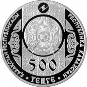 Аверс