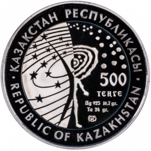 Аверс монеты Казахстан, 500 тенге, 2011, Первый космонавт - Юрий Гагарин