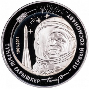 Реверс монеты Казахстан, 500 тенге, 2011, Первый космонавт - Юрий Гагарин