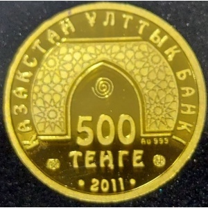 Аверс монеты Казахстан, 500 тенге, 2011, Знаменитые мечети мира - Мечеть Мухаммеда Али