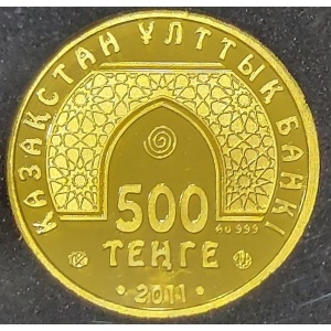 Аверс монеты Казахстан, 500 тенге, 2011, Знаменитые мечети мира - Мечеть Омара Али Сайфуддина