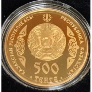 Аверс монеты Казахстан, 500 тенге, 2011, Аль-Фараби