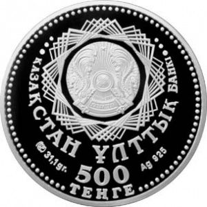 Аверс
