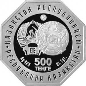 Аверс монеты Казахстан, 500 тенге, 2012, 100 лет со дня рождения Д.А. Кунаева