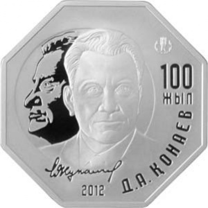 Реверс монеты Казахстан, 500 тенге, 2012, 100 лет со дня рождения Д.А. Кунаева