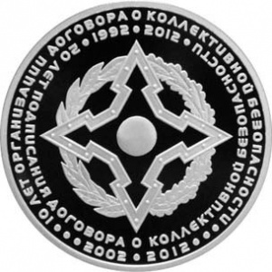 Реверс монеты Казахстан, 500 тенге, 2012, 10 лет ОДКБ