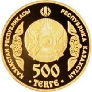 Аверс