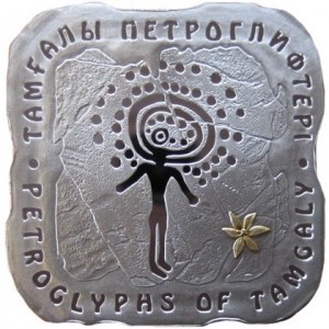 Реверс монеты Казахстан, 500 тенге, 2012, Достояние Республики - Петроглифы Тамгалы /позолота/