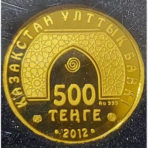 Аверс монеты Казахстан, 500 тенге, 2012, Знаменитые мечети мира - Захир