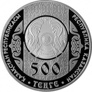 Аверс
