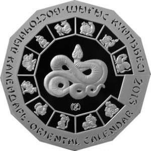Реверс монеты Казахстан, 500 тенге, 2013, Год змеи