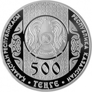 Аверс монеты Казахстан, 500 тенге, 2014, Кокпар