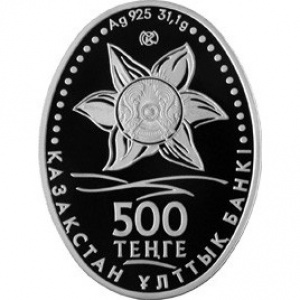 Аверс монеты Казахстан, 500 тенге, 2014, Флора Казахстана - Шафран алатавский (Crocus alatavicus)