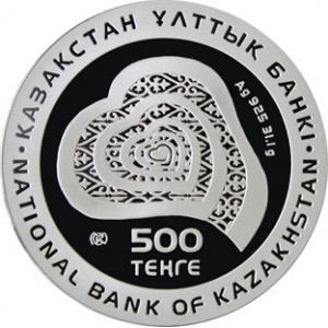 Аверс монеты Казахстан, 500 тенге, 2014, От сердца к сердцу - Мама