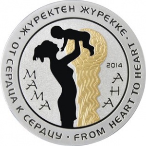 Реверс монеты Казахстан, 500 тенге, 2014, От сердца к сердцу - Мама