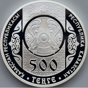 Аверс монеты Казахстан, 500 тенге, 2014, 200 лет со дня рождения Тараса Шевченко