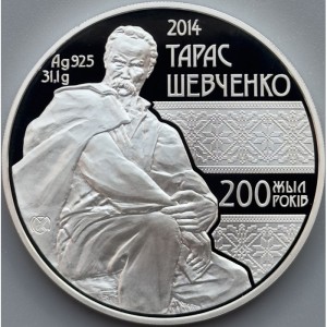Реверс монеты Казахстан, 500 тенге, 2014, 200 лет со дня рождения Тараса Шевченко